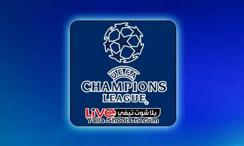 ترتيب مجموعات دوري أبطال أوروبا 2024 يلا شوت تيفي